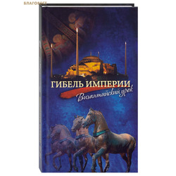 ������ �������. ������������ ����. ���������� ����� (��������)