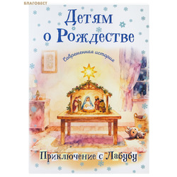 ����� � ���������. ����������� �������. ����������� � ������