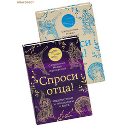 ������ ����! ���������� � �������� � ����. ������ ����! � ����, �������� ����� � ��������� �������. �������� �� 2-� ����. ��������� ����� ����������