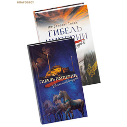 ������ �������. ������������ ����. ������ �������. ���������� ����. �������� �� 2-� ����. ���������� ����� (��������)