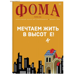 ����. ������������ ������ ��� �������������. ������� 2026