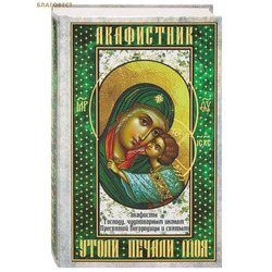 ���������� ������ ������ ����. �������� �������, ����������� ������ ��������� ���������� � ������