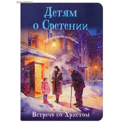 ����� � ��������. ����������� �������. ������� �� �������