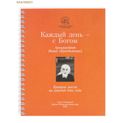 ������ ���� - � �����. ������� ����� �� ������ ���� ����. ����������� ����� (�����������)