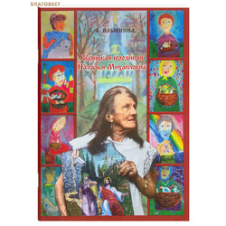 �������� �������� ������� ����������. �. �. ��������