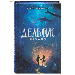 �������. ������. ����� ��������