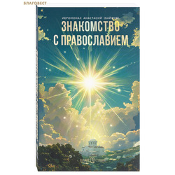 ���������� � ������������. ��������� ��������� (������)