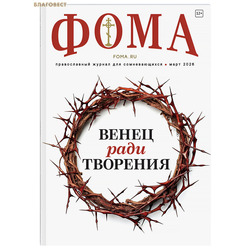 ����. ������������ ������ ��� �������������. ���� 2026