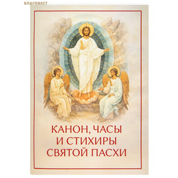 �����, ���� � ������� ������ �����