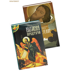 �������� �� 2-� ���� ������ ������ ����� �������� / ���������. ������� ����� ������ ����������. ���������� ������