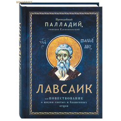 �������, ��� ������������� � ����� ������ � ��������� �����. ����������� ��������, ������� �������������