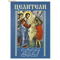 ������������ ��������� ��������� �������� �� 2027 ���