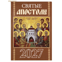 ������������ ��������� ��������� ������ �������� �� 2027 ���