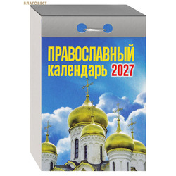 ������������ �������� ��������� �� 2027 ���