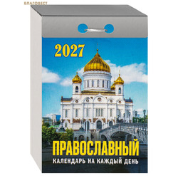 ������������ ��������� �� 2026 ���
