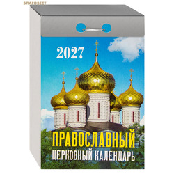 ������������ ��������� �� 2026 ���