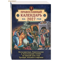 ������������ ��������� �� 2027 ���. �������������, ������������ � ������������ ������ �� ������ ���� ����. �������, ������� � �������